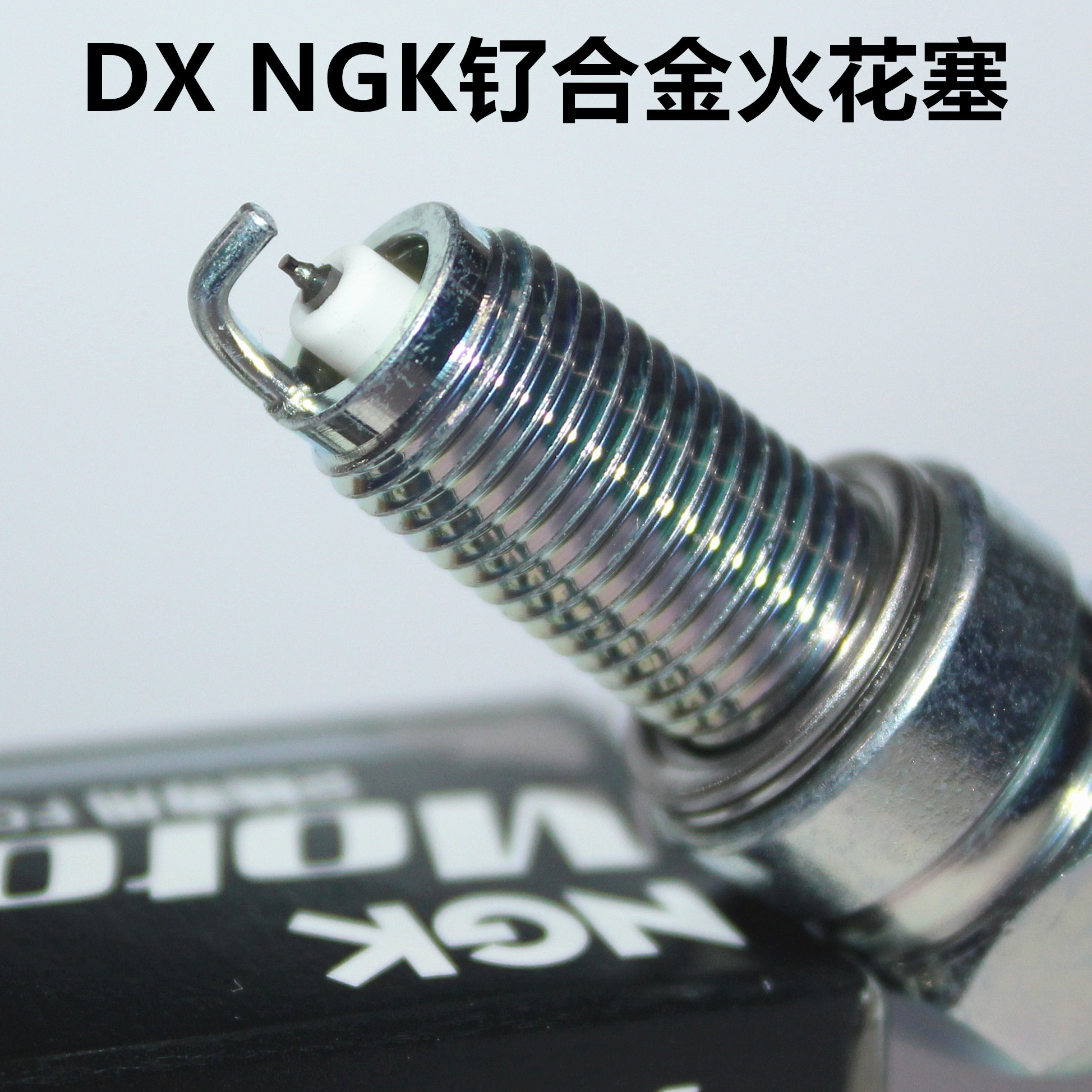 NGK ruthenium alloy spark plug suitable for mountain leaves TMAX530 500 NMAX155 NMAX155 NVX155 SMAX155 SMAX155