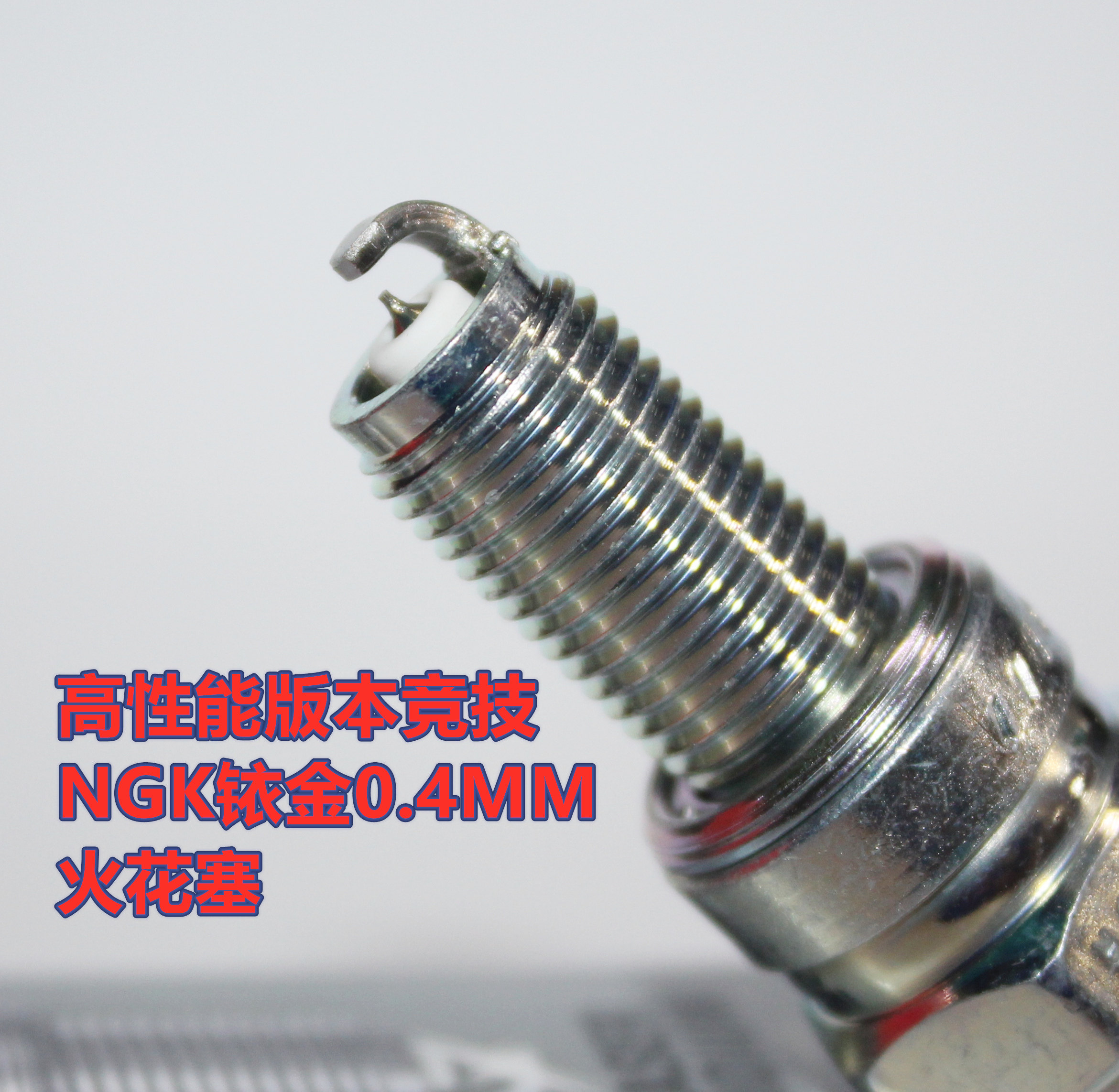 Competitive NGK iridium spark plugs for QJMOTO chasing 600 Sanyang T200 sym max TL500