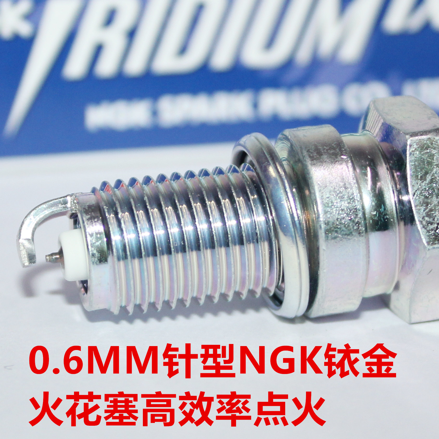 NGK iridium spark plug is suitable for big sand big boat great white shark big black shark CN250 CH125 flower cat