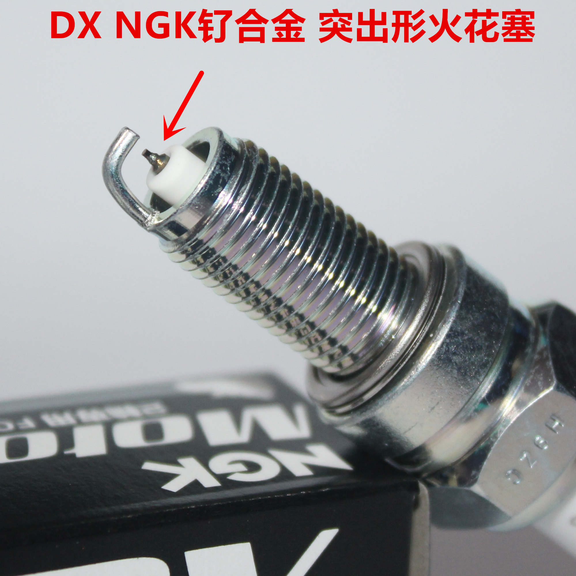 NGK ruthenium alloy spark plugs are suitable for War Eagle CBF190 Ares E shadow crack line e rhyme NS110 war dragon dio u