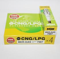 NGK natural gas BKR-GAS Oil and GAS dual-use natural gas liquefied gas LPG CNG spark plug 7987 with resistance