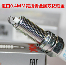 NGK Iridium Platinum Spark Plug for Ssangyong XLV Turing1 6L Tivolan Tivolan 1 6L