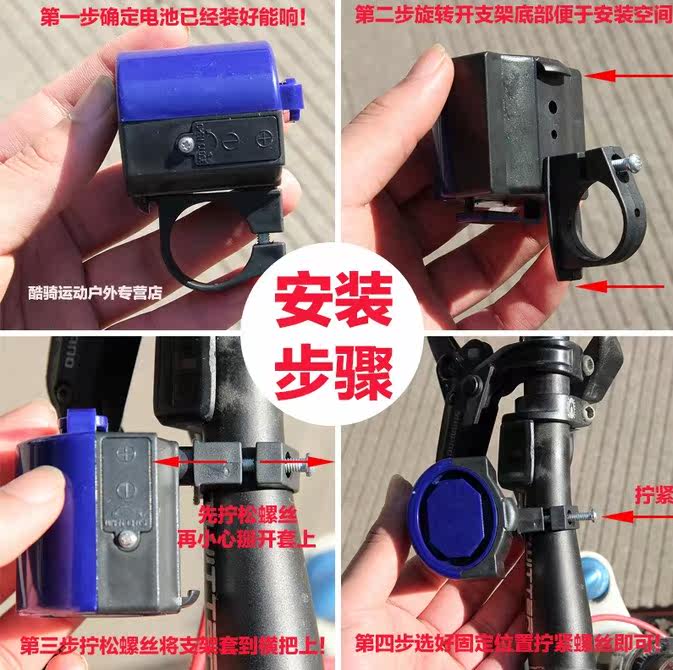 Avertisseur de vélo - Ref 1455875 Image 13