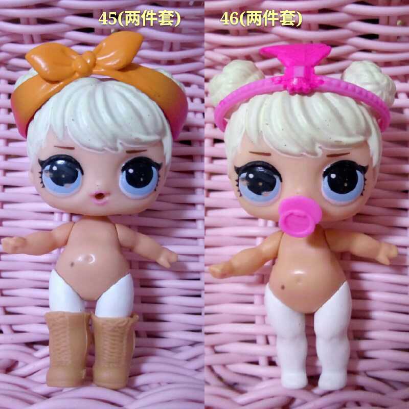 Bất ngờ búp bê chính hãng số lượng lớn quần áo bất ngờ phụ kiện giày chai túi mù đồ chơi cho bé gái 1 tuổi