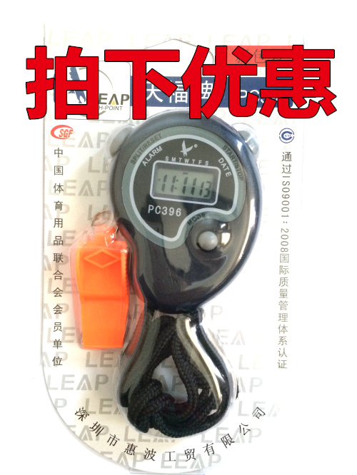 Tianfu brand stopwatch PC396 single row 5-position exercise training running chronograph stopwatch send advanced nuclear-free whistle