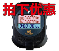 Tianfu stopwatch PC960 three-row 60-channel electronic stopwatch sports timer multi-function track and field running competition