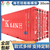 K-line Container Model 1:20 Container Model Logistics Container Model Customization