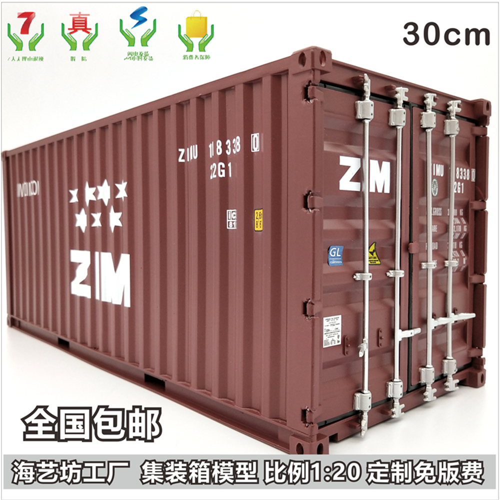Customised Container Model Customized Container Model 1:20 Container Model 1:20 Container Model of Star Shipping ZIM Container Model