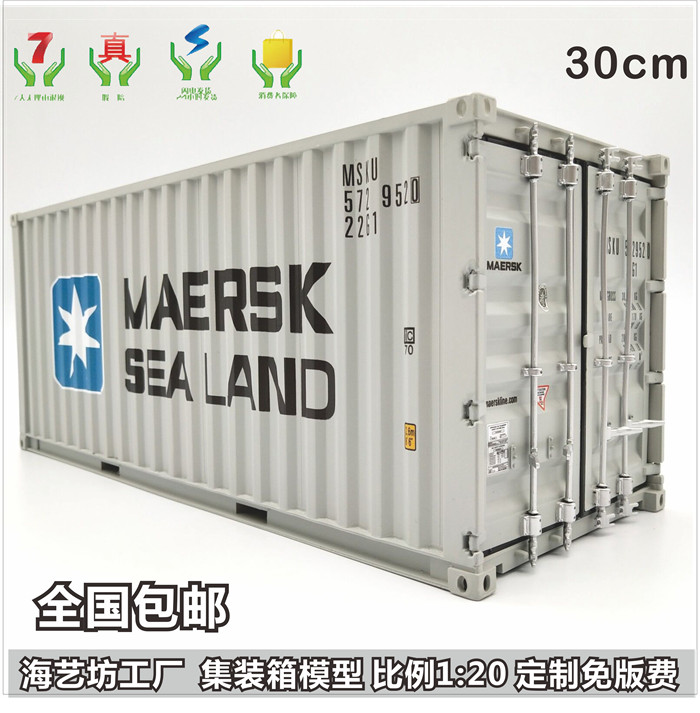 Container model to make _1:20 Maersk container model set-to-sea art workshop model factory