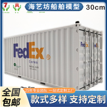 Fedex Container Model 1:20 Container Model Gift Container Model Customization Customization Customization Model