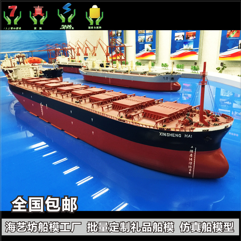 中远集团船模展示馆定做，海艺坊船模工坊的精致艺术_舰艇_淘宝游戏网