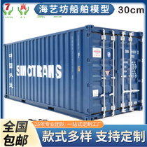 X container model making_container model custom____________________________________________________________________________________________