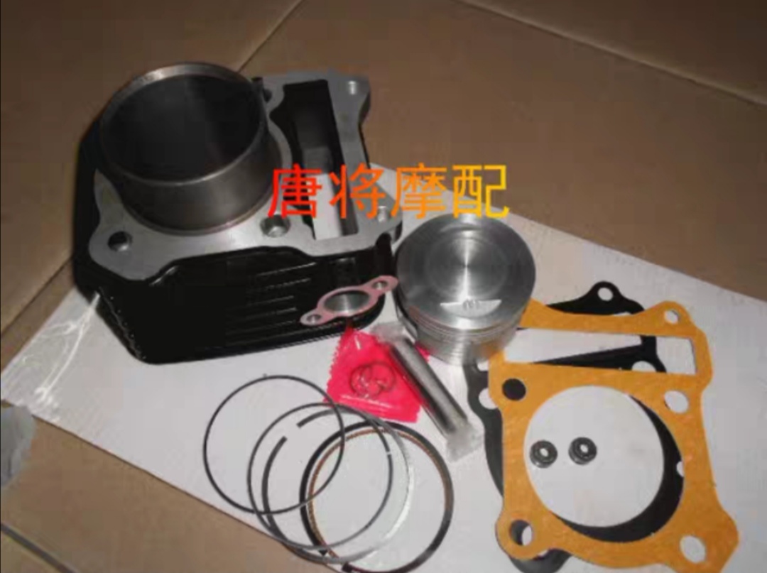 GS125 Drill Leopard EN GN125 modified 175 and 190 sets of cylinders Bore 65 5