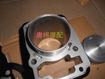  CBF125 SDH125-51 51A changed to CBF175 set of cylinders changed to 200 set of cylinders