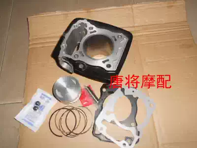 CBF150 SDH150-A CBF150 cylinder bore 58 5mm cylinder
