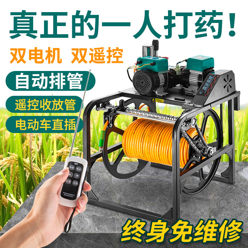 Double motor electric sprayer rewinding pipe 48 60v electric vehicle new sprayer agricultural high pressure pesticide machine