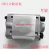 TRYY Gear oil pump CBT1-F206 8 CBT1-F205 8 CBT1-F204 2 CBT1-F202 3