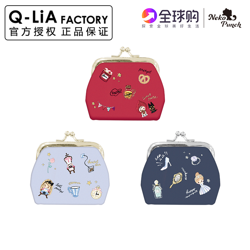 Japan imports Petit fleur fairytale mouth gold packet headphone key zero money to contain mini embroidery cute