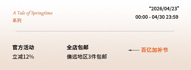 自定義 20260421