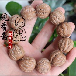 ສາຍແຂນ walnut ຂະຫນາດນ້ອຍທໍາມະຊາດບໍລິສຸດ 21-22 ມມແລະສາຍແຂນຂະຫນາດນ້ອຍທີ່ມີຫົວສິງໂຕ walnut