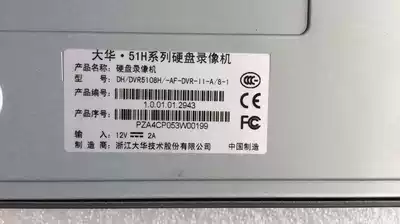 Original Dahua DH-DVR5108H 8-way 960H 8-way video recorder HD digital video machine spot