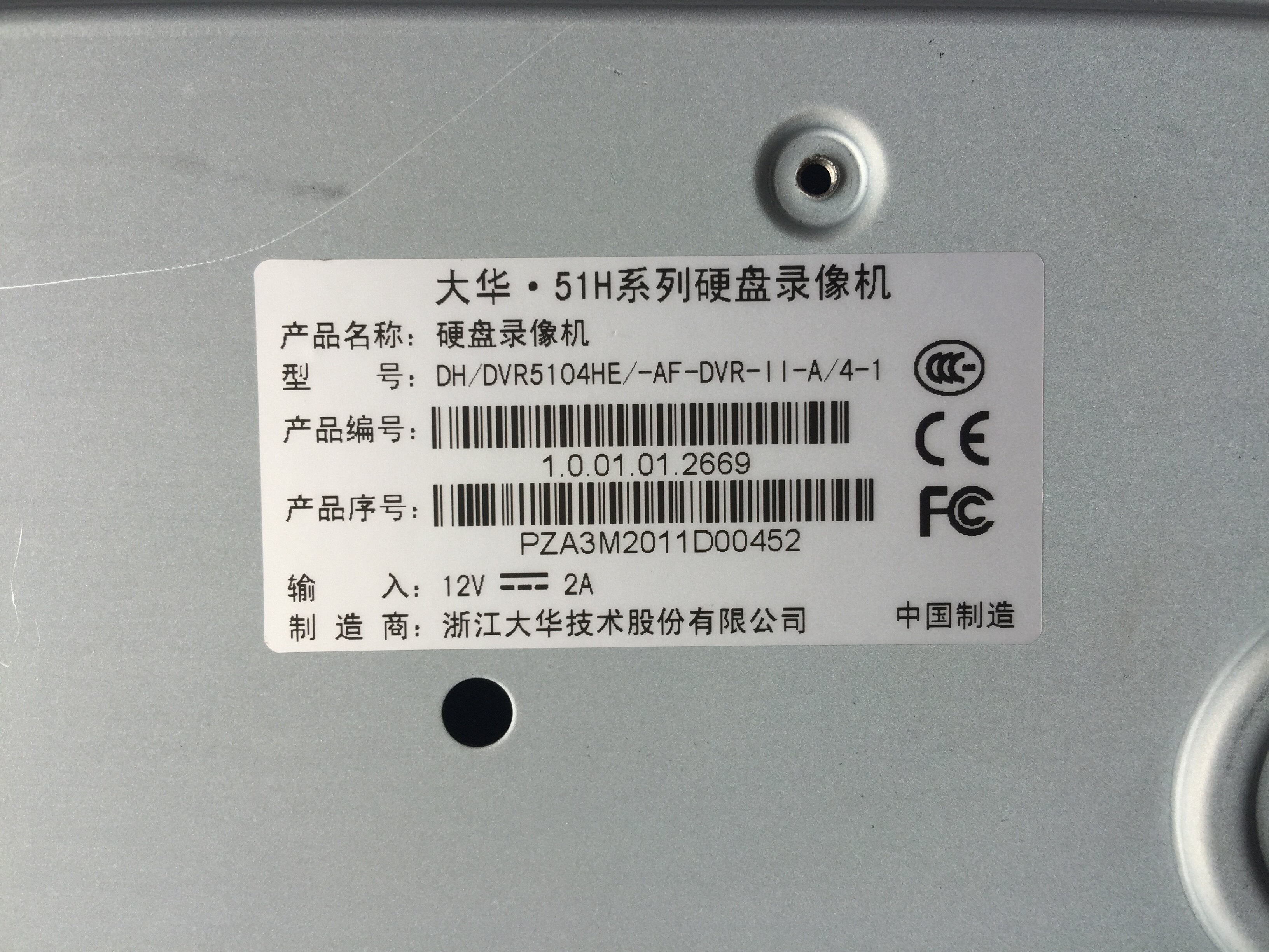 Original Dahua DH-DVR5104HE 4-way video recorder Monitoring video recorder 4 road 960H spot