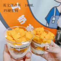 Dessert table Mousse round cup with lid Wooden bran Pudding Jelly cup Tiramisu cup 50 pcs