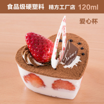 Disposable hard plastic food packaging love cup Mousse tiramisu pudding cup Jelly dessert cup with lid