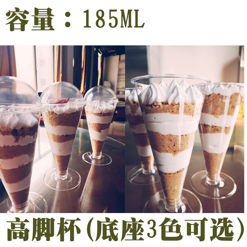 Mousse Dessert Cup Goblet Wine Cup Tiramisu Pudding Cup Cake Wood Bran Jelly Drink Cup Milk Tea