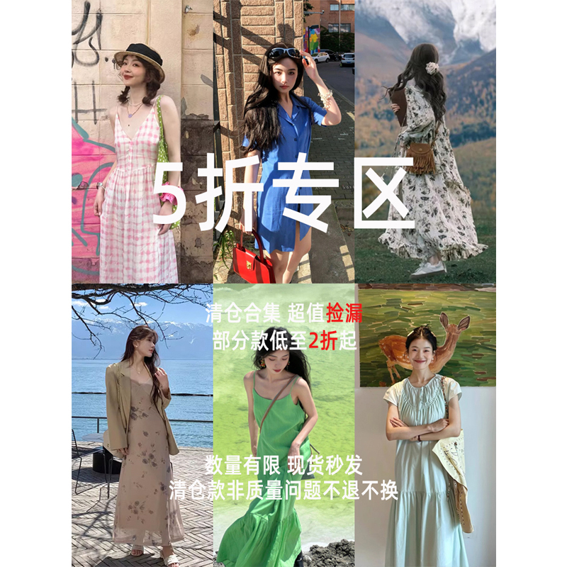Creambaby Studio【Clearance Zone - Starting from as Low as 80% off】Dresses for Spring and Summer - in Stock for Immediate Shipping