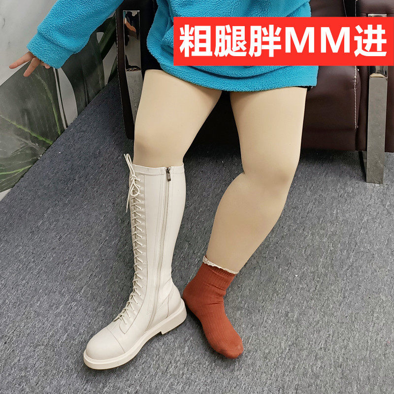 Large tube waist women's boots large size 41-43 fat MM boots thick leg boots long tube high tube elastic rice white flat autumn - Taobao
