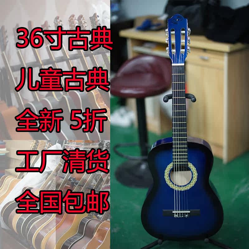 Rock shop new folk guitar 36 inch children's guitar travel wood color beginner beginner practice piano