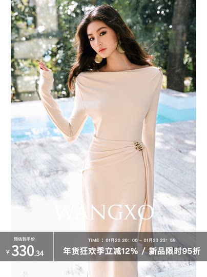 Wangxo[01/20 20:00Pm New Arrival 5% off]Mousse Cashmere Dress with Pin Decoration and Patchwork