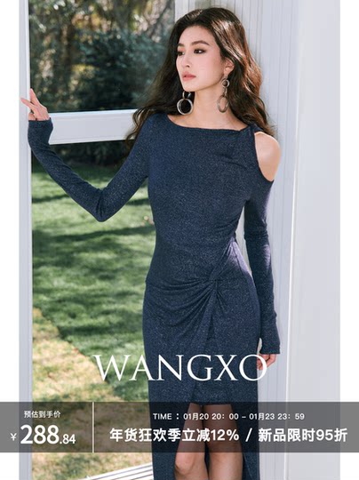 Wangxo[New Arrivals on 01/20 20:00Pm 5% off]Off-Shoulder Twisted Waist-Cinching Slit Dress with Shiny Threads