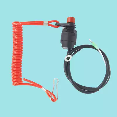 Suitable for Mountain leaf outboard motor wall-mounted air-conditioning accessories flameout switch fuse key safety rope