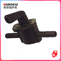 SeaKboat Outer Machine 2 Chong 6 Boat Outer Machine Subisland Two-stroke 6 0 Oil Tank Throttle Switch Oil Valve Accessories