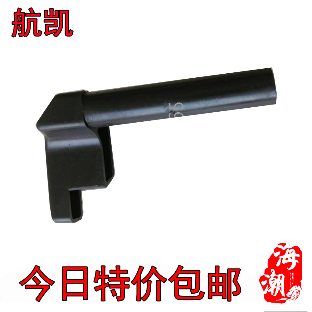 Sail Kai 4 strokes 7 horsepower 4 trips 7 0 boat Outer machine thrusters Gear Thruster Handle Plastic Handle Original Fitting Accessories