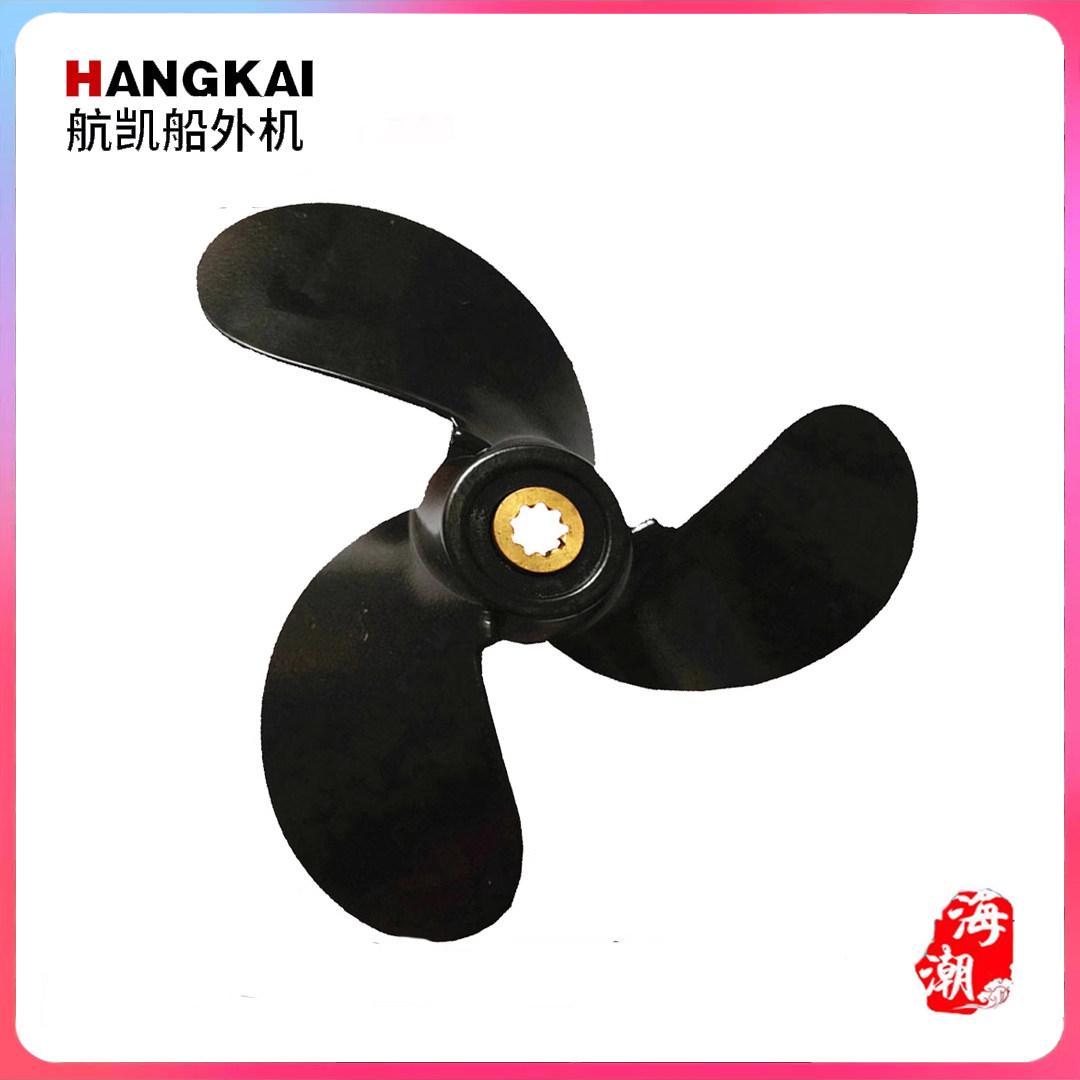 Sail Kai 4 rushing 7 horsepower boat accessories 4-stroke 7 Aluminum Alloy Propeller small boat hanging machine stern machine-Taobao