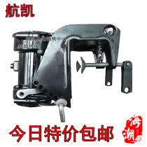 Hangkai 2 stroke 6 0 horse bracket Hangkai 2 stroke 6 horse power clamping bracket Full set of outboard outboard boat accessories