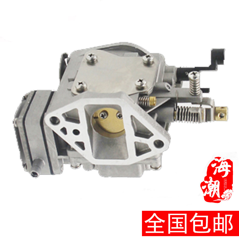 Hangkai 2-stroke 15 horsepower carburetor two-stroke 18 horsepower carburetor Hangkai outboard machine carburetor accessories