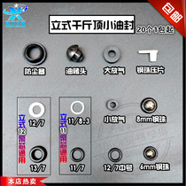 Vertical Jack Repair Accessories Single Ring Oil Plug Dustproof Gas Discharge Open Gasket O-ring Seal Ring Small