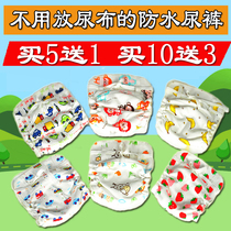 Waterproof diaper bag pure cotton baby diapers cotton waterproof cloth diapers than diapers breathable and leak-proof diapers