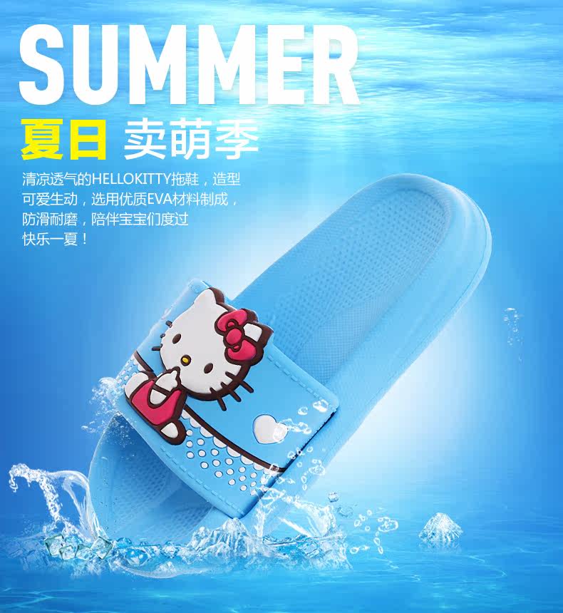 Pantoufles enfants en autre HELLOKITTY pour été - Ref 986966 Image 17