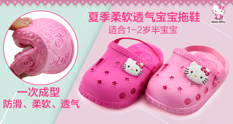 Chaussons enfants en autre HELLO KITTY pour été - Ref 1036695 Image 16