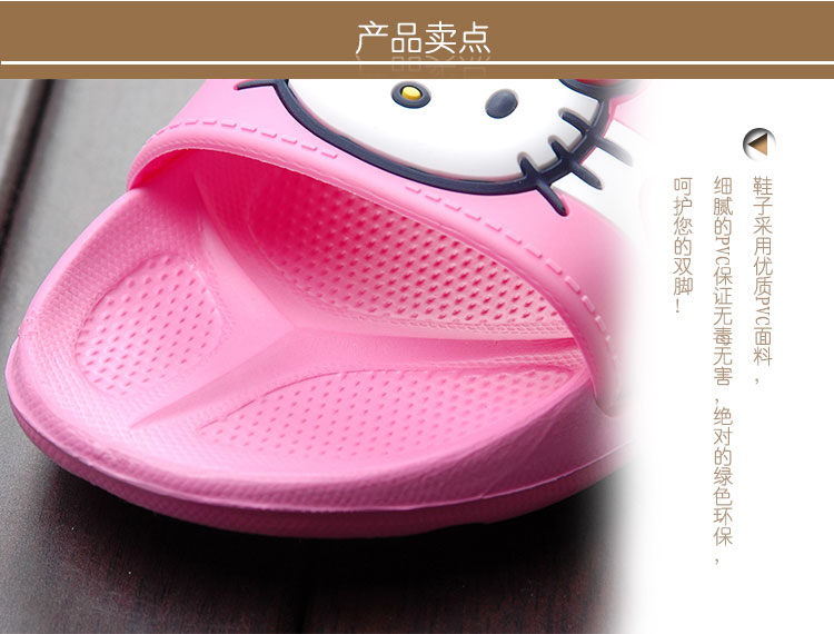 Chaussons enfants en EVA HELLOKITTY - Ref 986581 Image 19