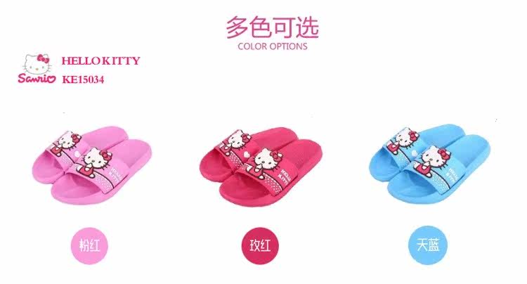 Pantoufles enfants en autre HELLOKITTY pour été - Ref 986966 Image 23