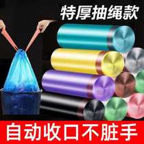 Garbage bag household portable thick black dormitory with student large garbage bag drawstring automatic closing