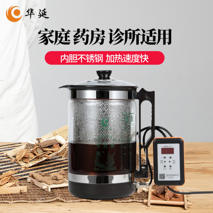 Huayan 2022 new 3-liter traditional Chinese medicine pot fully automatic household multifunction frying pan electric hot medicine pot health preserving pot