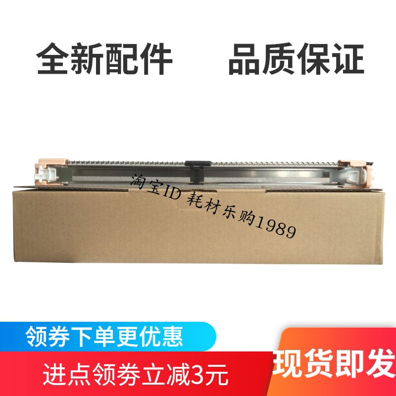 Suitable for Xerox 5065 6550 6500 7550 7500 7780 700 560 Charging rack Charging network