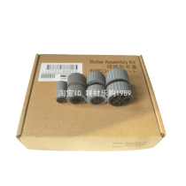 Suitable for HP hp7000s2 scanner pickup wheel 5000s3 document feeder paper feed wheel 5000s2 pager